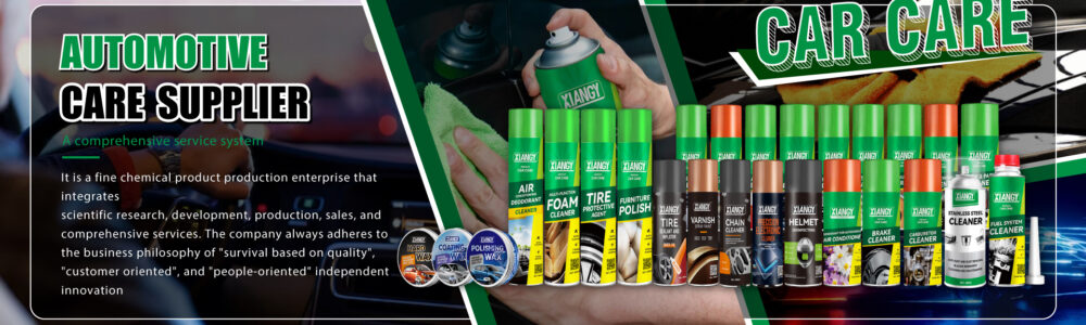 汽车护理所有产品图