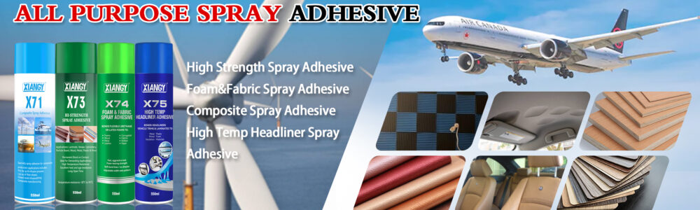 阿里万能胶主图